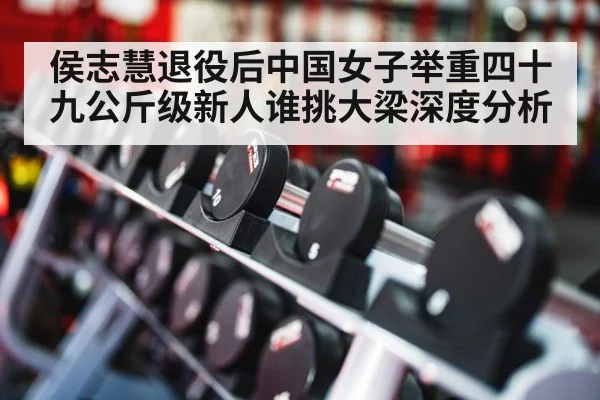 weightlifting training gym barbell